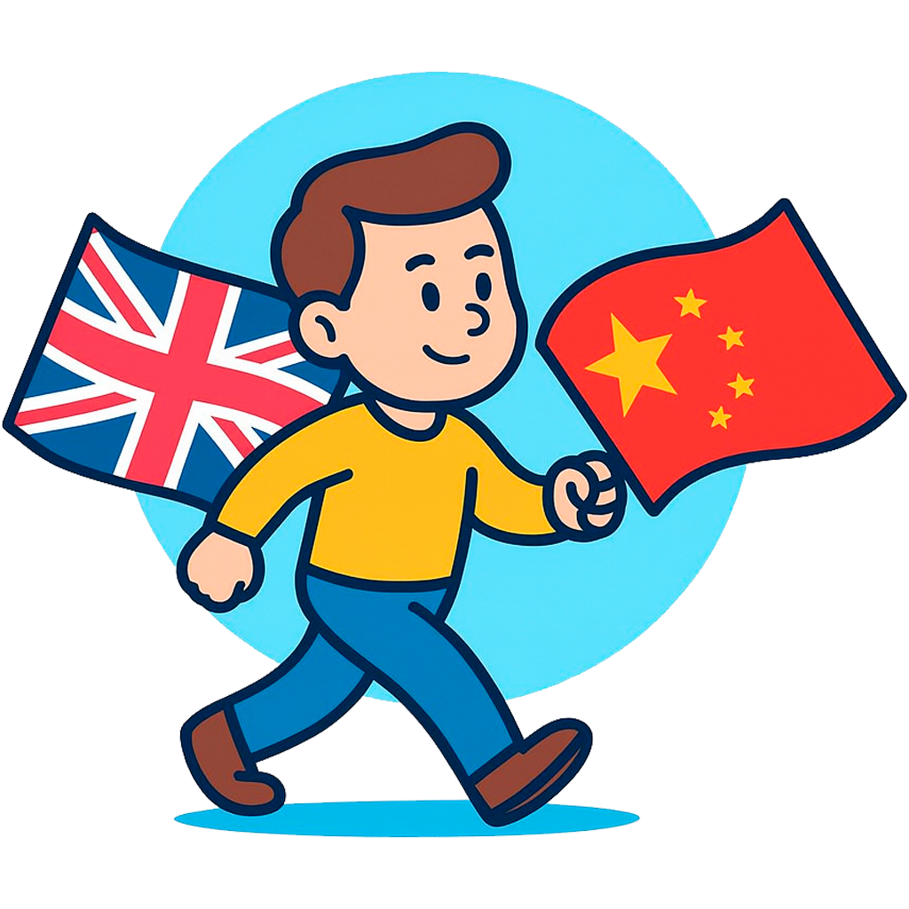 Мальчик с флагами Великобритании и Китая